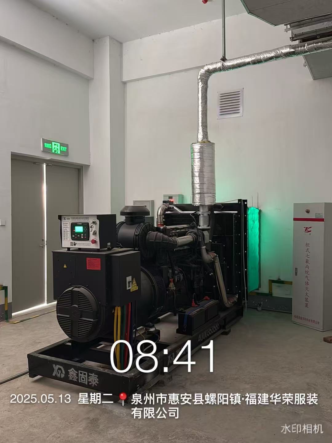 Suiteáil de thacar gineadóir díosail 400kw